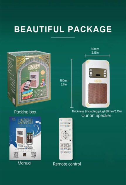 Smart-Quran-Speaker-SQ-669